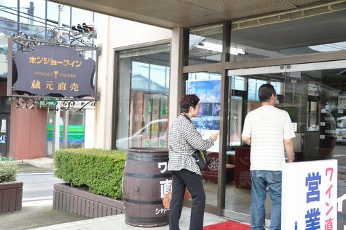 ¢���ۥ󥸥硼�磻��ǰ쾣�ӥ�����Υ磻����㤤�ޤ���