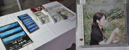 今回の羅漢祭りは「川畑さおり 島唄 の夕べ」です