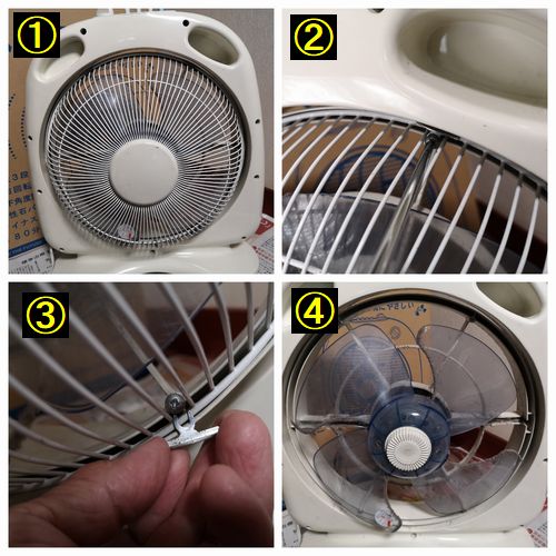 ΢¦�Υ��С��򳰤��ޤ�