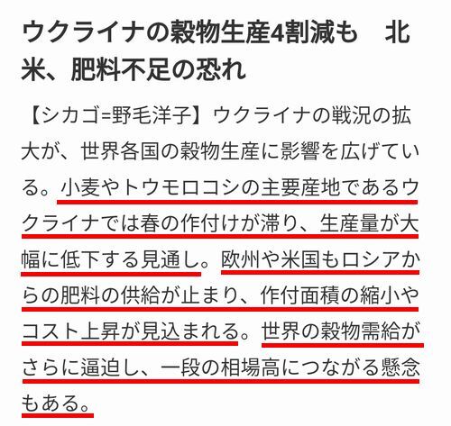 �����饤�ʤϾ�����ȥ����������͢�й�