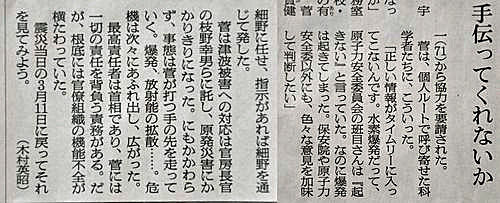 ���������ܤδ�ν�ȿ��ϵ�ǽ����