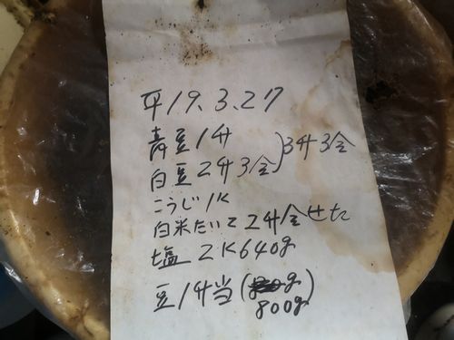 ����ǯ�˻Ź����̣���⤢��ޤ�