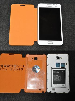 ��®���ޡ��ȥۥ�Υ��С�����¦��Ž��ޤ���