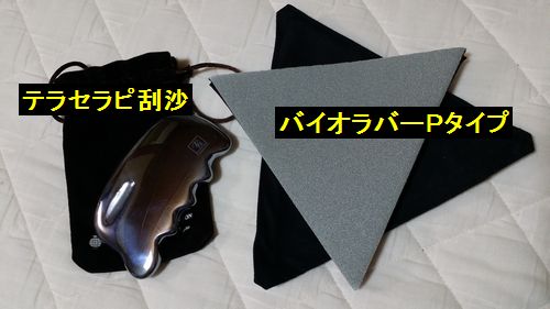 �ƥ饻����麻�ʤ��ä���