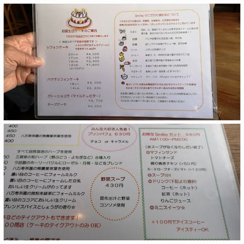 ��˥塼�򸫤�Ⱥ����ˤ�����äƺ���Ƥ��륱������ѥ�
