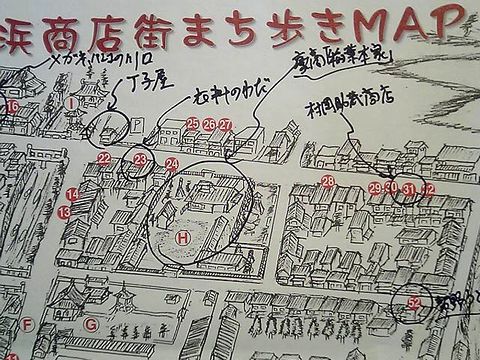 ���ˤϹ뾦�ְ����ܲȡס��Ʋ���������ɤ�Ź