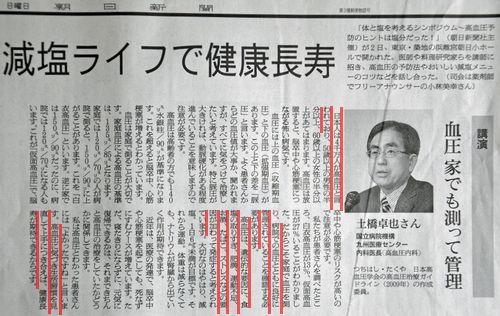 �ָ����饤�դǷ�Ĺ���פ��縫�Ф��Ǥ�