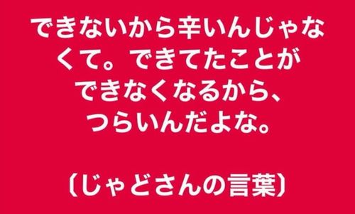 �Ǥ������Ȥ��Ǥ��ʤ��ʤ뤫�顢�Ĥ餤������