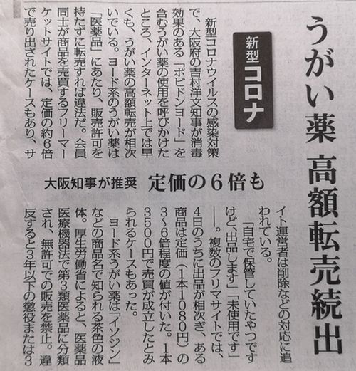 ��ʹ�ˤ��Ϣ�������硹Ū�ˤȤ�夲��
