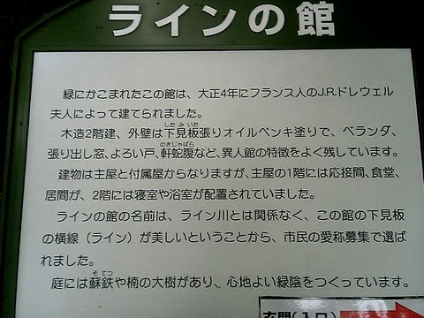 �饤��δۤ�ͳ��