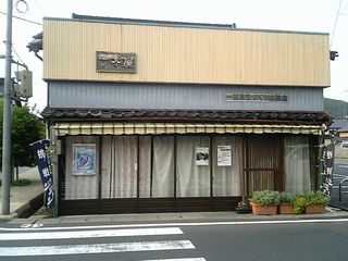 ���ߤ����Ҳ�