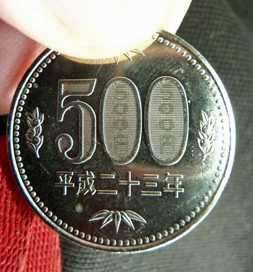 珍しい500円玉