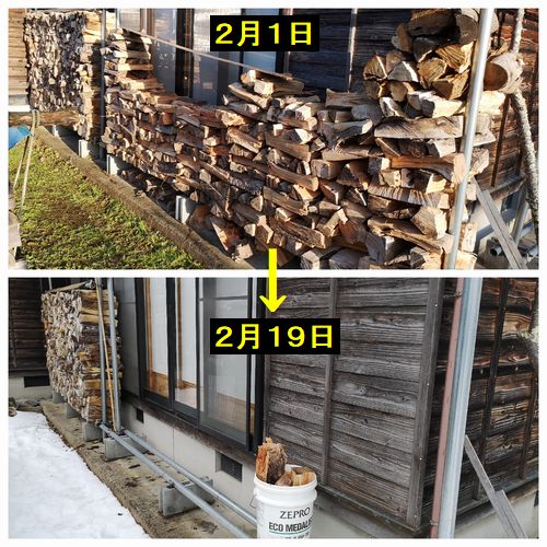 £±£¹Æü¤Ç»Ä¤ê¤òdz¤ä¤·¤¿¤ï¤±¤Ç¤¹