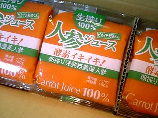 ��̣�����ơ����ǥ��åץ�ǥ������������ˤ󤸤󥸥塼���ʤΤǤ�