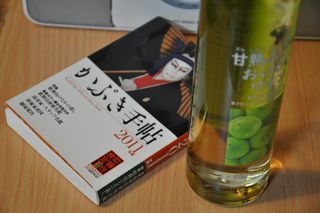 ����ˤȥ磻��Ȥ��֤���Ģ�Ȥ����ܤ�