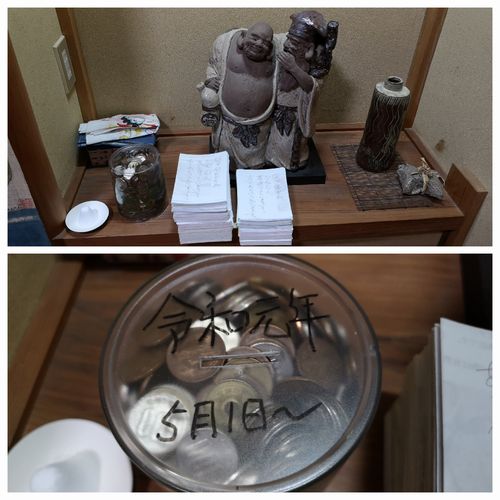 Ãù¶â´Ì¤¬£µ·î£´Æü¤ÇËþÇդˤʤê¤Þ¤·¤¿