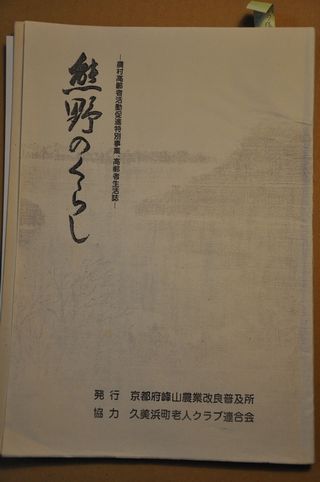 ���£���ǯ����ȯ���ַ���Τ��餷��