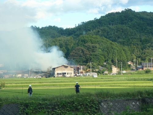 火事