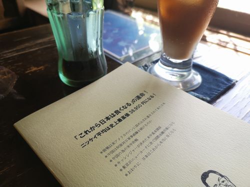 至福のひと時を過ごすもよし