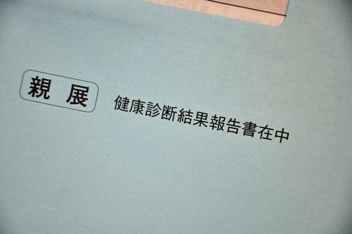 ����˼������򹯿��Ǥη�������Ϥ��ޤ���