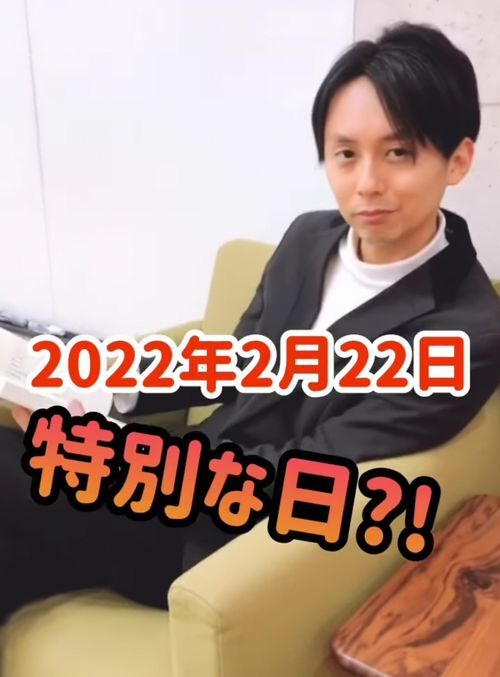 £²¤¬£¶¤Ä¤âÊÂ¤ÖÆÃÊÌ¤ÊÆü