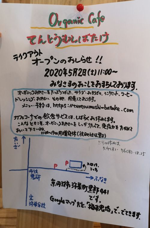 ¥Æ¥¤¥¯¥¢¥¦¥È¤À¤±¤Ç¤¹