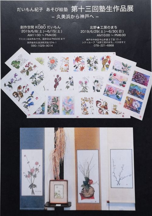 ¤¢¤½¤Ó³¨½Î Âè½½»°²ó½ÎÀ¸ºîÉÊŸ