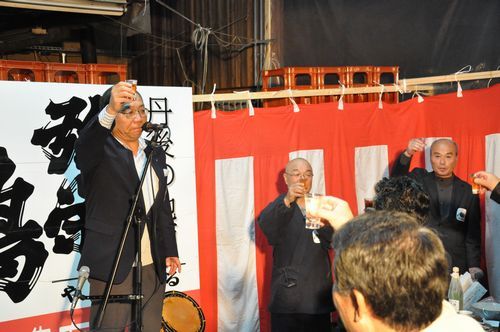 乾杯は京まぼろし会 会長 稲葉 洋幸 氏