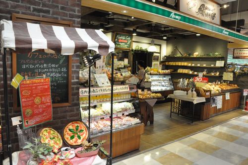 石窯パンの「アルペンローゼ」
