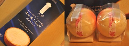 左は私たちへの土産で、右は長男夫婦への土産