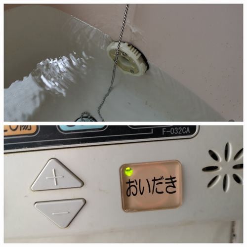 ¿å¤òÄ¥¤Ã¤Æ¤ª¤¤¤À¤¤·¤Þ¤¹