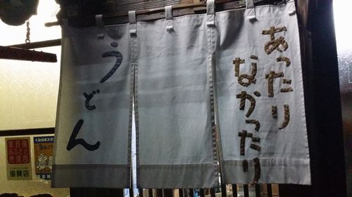 ����ɤ�Ź�˹Ԥ��ޤ���