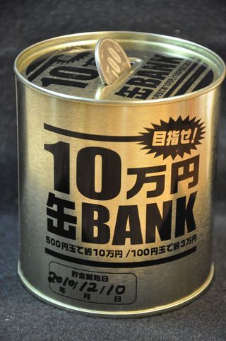 ����̤ˣ������߶̤�����褦�Ȥ���ΤǤ���