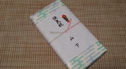 �줫������ˤ���ĺ���ޤ���