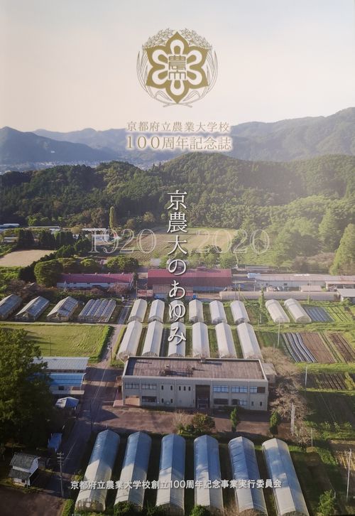 ��������ǯ��ǰ�郎�Ϥ��ޤ���