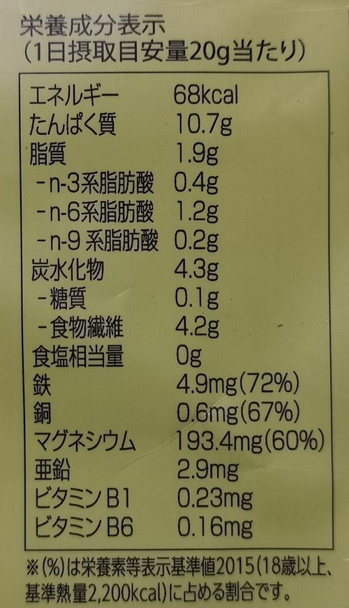 成分の約半分がタンパク質
