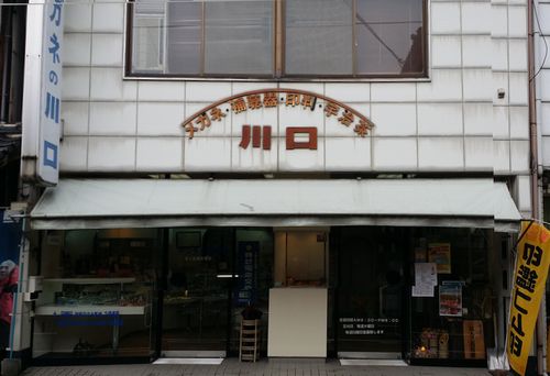 �ᥬ�ͤȤϤ󤳤����