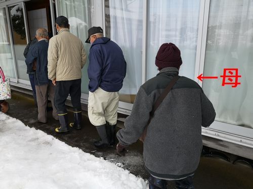 Êì¤ÈʤӤޤ·¤¿¡£