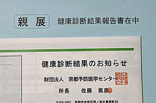 ����˼������򹯿��Ǥη�����񤬺�ǯ���Ϥ��ޤ���