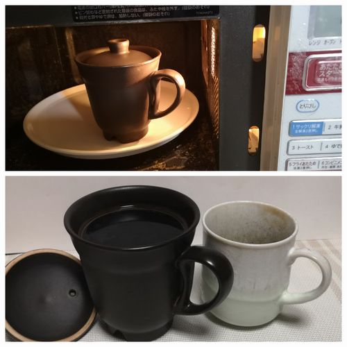 ������ޥ����ƥå�