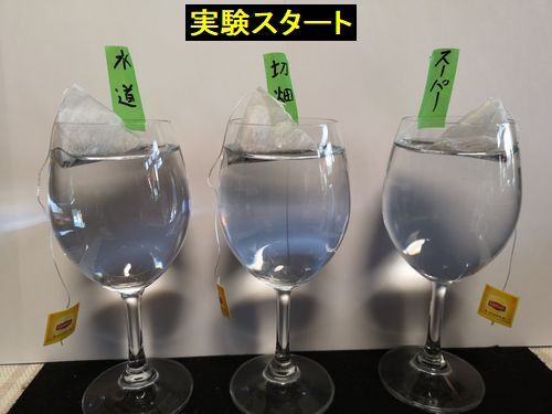 ¥Æ¡¼¥Ð¥Ã¥¯¤òÆþ¤ì¤Æ¼Â¸³¥¹¥¿¡¼¥È