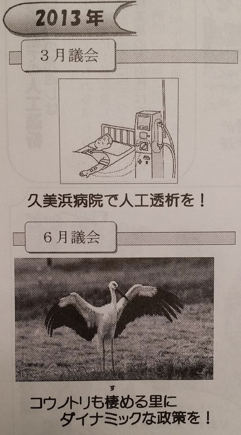 ¥³¥¦¥Î¥È¥ê¤âÀ³¤á¤ëΤ¤Ë