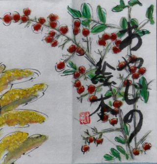 �����ȥ�ϡ֤��䤸�γ��ܡ�