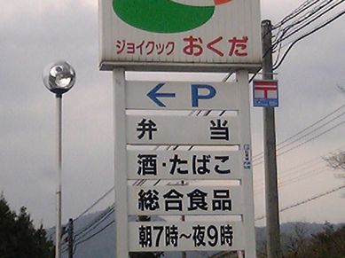 ���祤���å�������