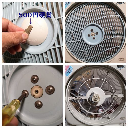 ���̤Υ롼�С��򳰤��ޤ�