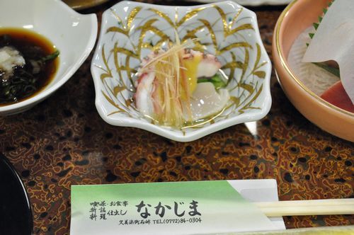 「いただきまーす!」