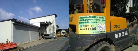 �ʳ��˥�������������եȤ��ѤƤ�פ���