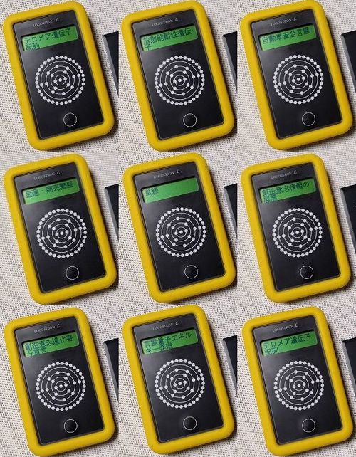 ロゴストロン L ver3.2（主語設定なし20構文回文セット付き）