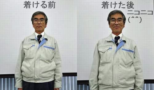 º¸¤¬Ã失¤ëÁ°¤Ç±¦¤¬Ã失¤¿¸å¤Ç¤¹