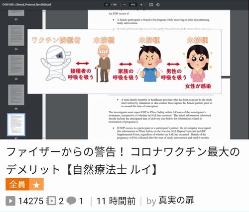 ͭ�����ݤ�������������뤫�⤷��ʤ���